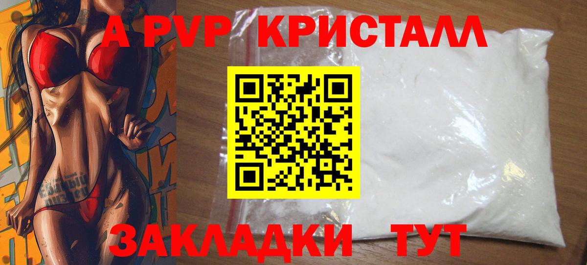 МАРИХУАНА Великий Устюг