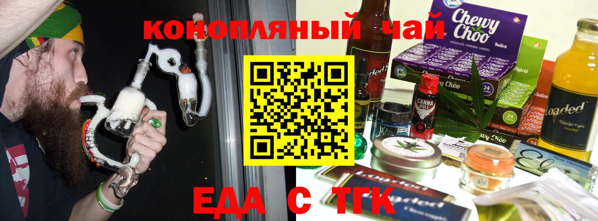 Великий Устюг  Canna-Cookies марихуана  Вход с VPN 