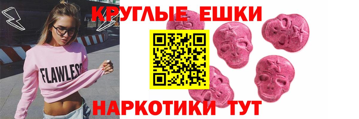 Ecstasy Дубай Великий Устюг