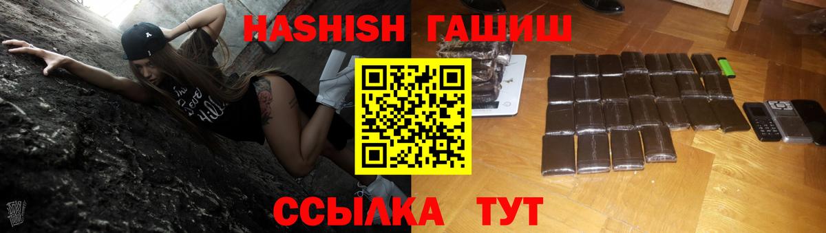 ГАШ Premium Великий Устюг