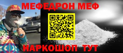 альфа пвп VHQ Апшеронск