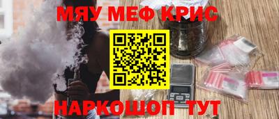 альфа пвп VHQ Апшеронск