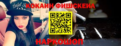 каннабис Жуковский