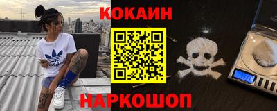 дживик Аргун