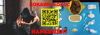 альфа пвп VHQ Апшеронск