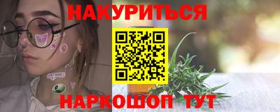 альфа пвп VHQ Апшеронск