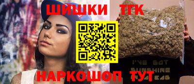 альфа пвп VHQ Апшеронск