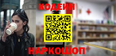альфа пвп VHQ Апшеронск