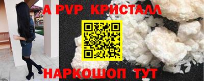 скорость mdpv Апрелевка