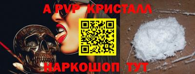 скорость mdpv Апрелевка