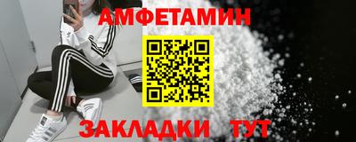 альфа пвп VHQ Апшеронск