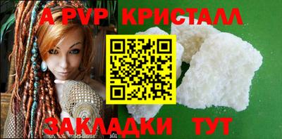 скорость mdpv Апрелевка