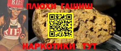 альфа пвп VHQ Апшеронск