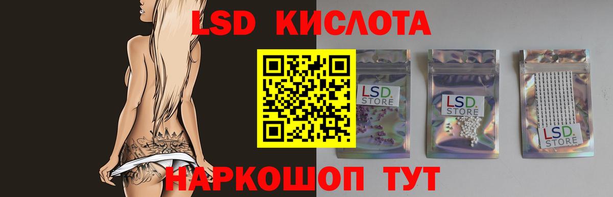 LSD-25 экстази  LSD-25 экстази ecstasy  Великий Устюг  Вход с VPN  Лсд 25 экстази ecstasy 