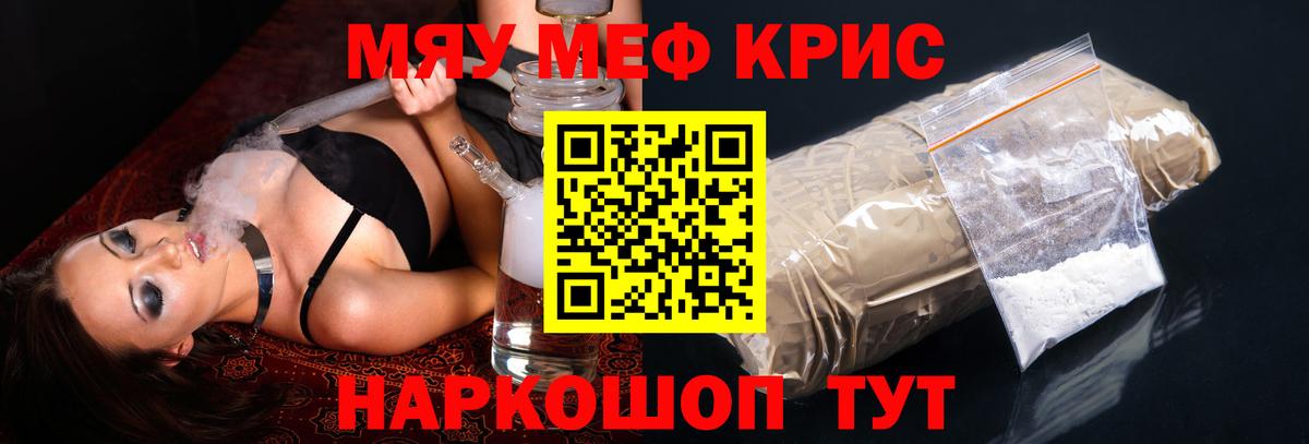 Мефедрон кристаллы  МЕФ  Великий Устюг  как найти   МЕФ  OMG вход  Вход с VPN  МЕФ кристаллы 