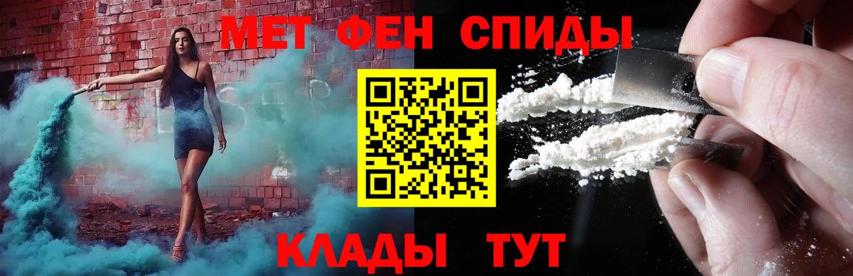 Метамфетамин пудра  Вход с VPN  Великий Устюг 