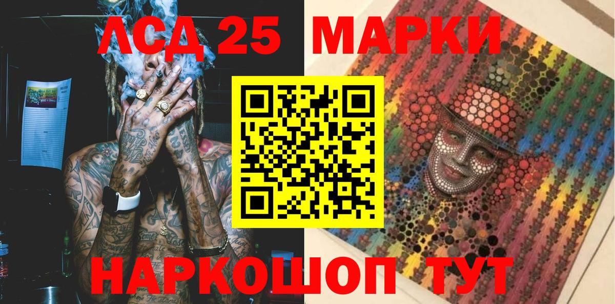Марки NBOMe 1,8мг Великий Устюг