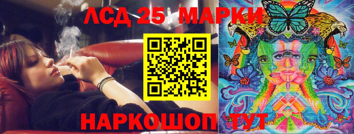 Великий Устюг  Марки N-bome 1,8мг  купить закладку  Вход с VPN 