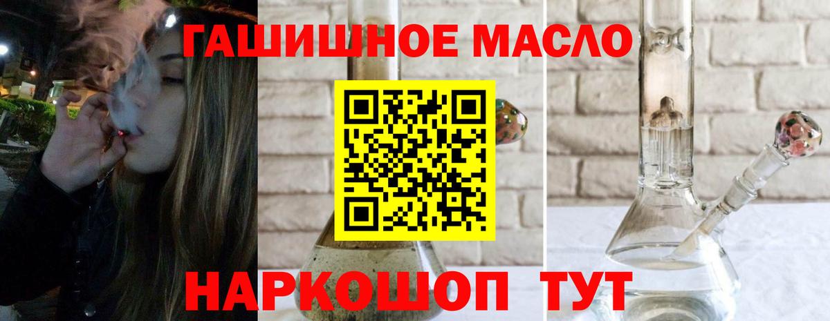 ТГК жижа Великий Устюг