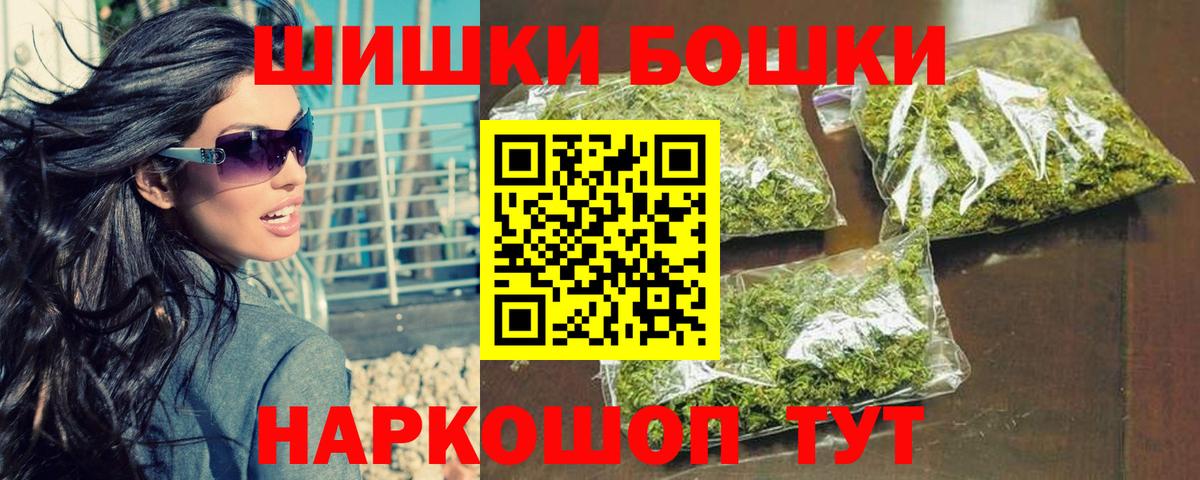 Великий Устюг  Каннабис THC 21%  Марихуана тримм  МАРИХУАНА марихуана  Вход с VPN 