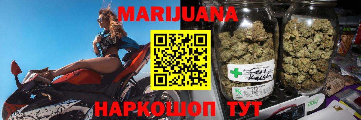 Шишки марихуана SATIVA & INDICA Великий Устюг